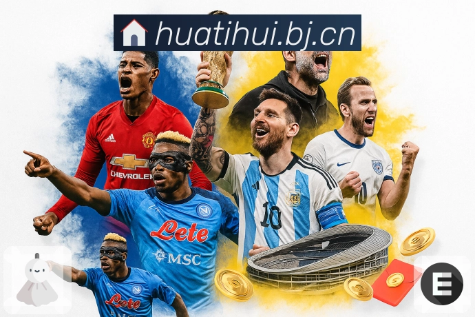 实时数据与访问